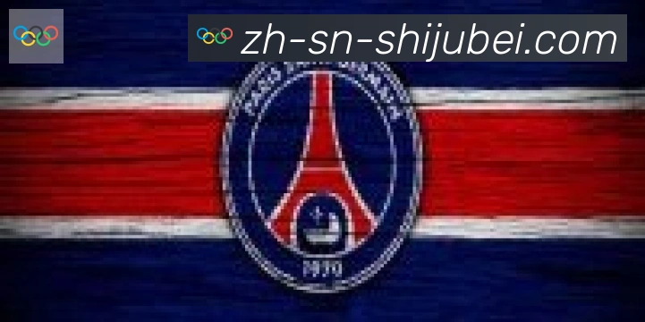世界杯赛程表合作伙伴